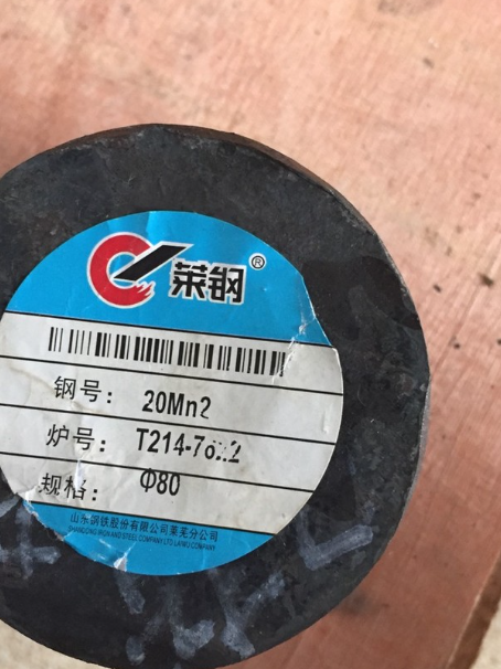 六安20Mn2合金结构钢